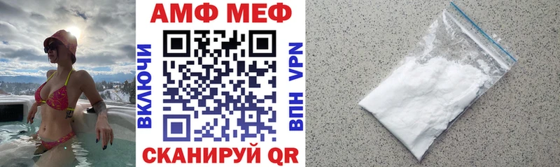 Амфетамин 98%  купить  сайты  Павлово 