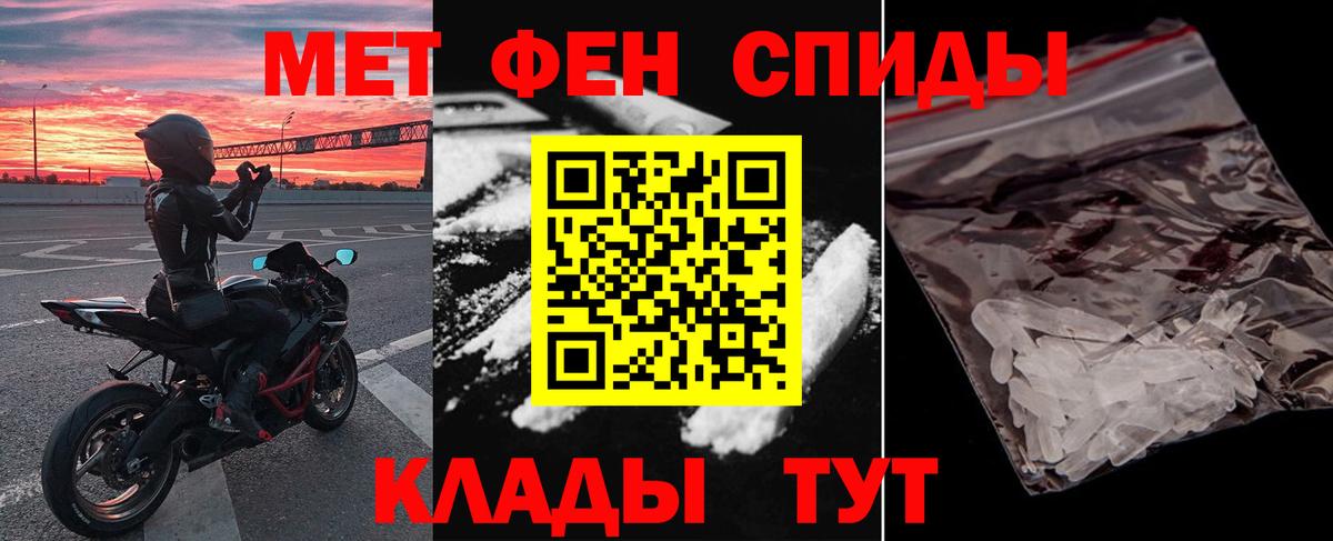 АМФ Premium Павлово