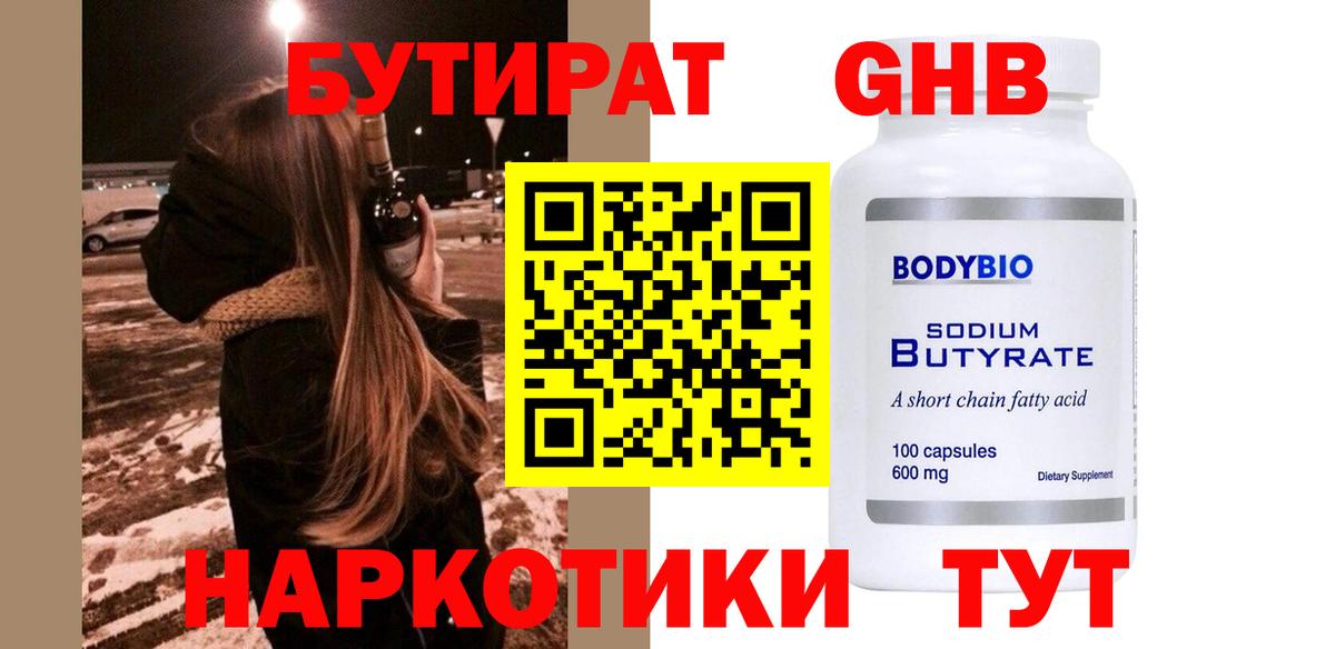 Павлово  МАРИХУАНА  Вход с VPN  Меф  Плюхи  МДМА  Каннабис  Кокаин 
