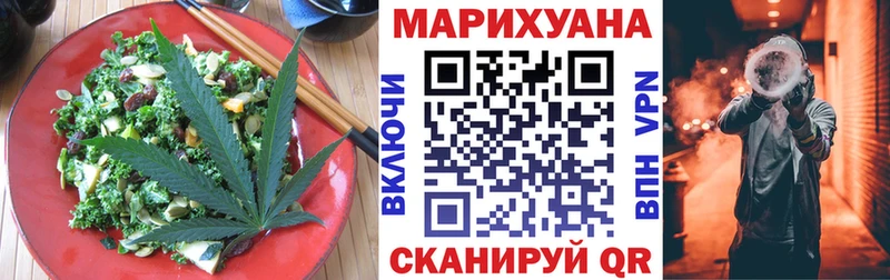 Еда ТГК конопля  Павлово 