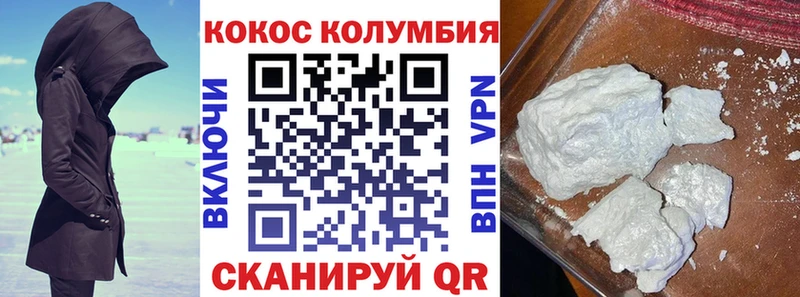 COCAIN VHQ  Павлово 