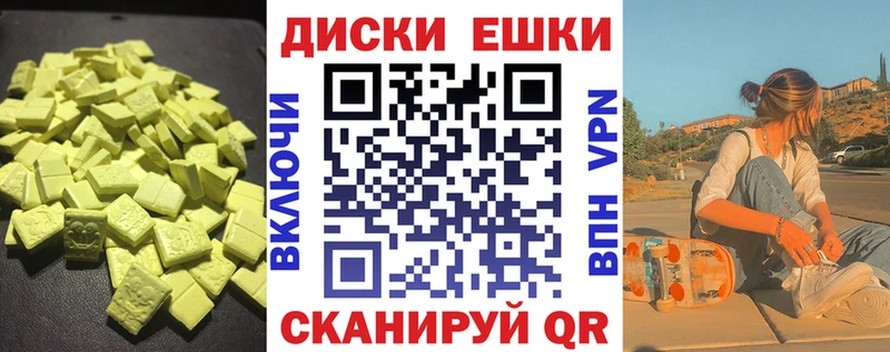 Экстази MDMA  МЕГА ссылки  Павлово  где купить  