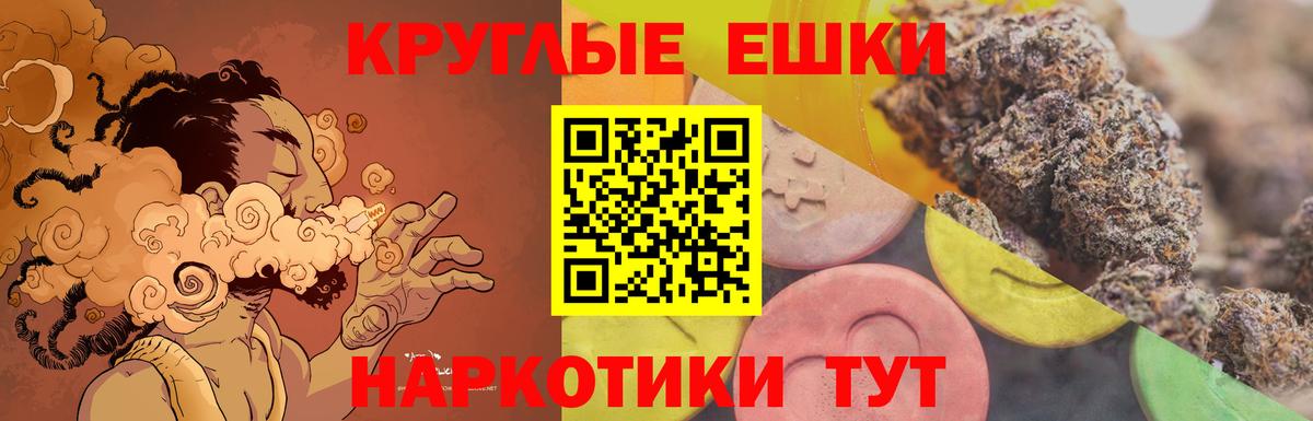Ecstasy XTC  Вход с VPN  ЭКСТАЗИ  Ecstasy Cube  Павлово 