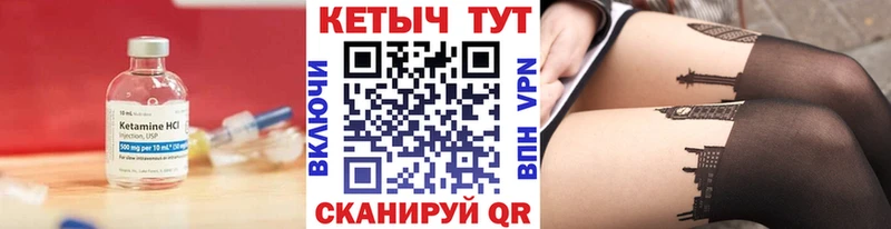 Кетамин ketamine  Павлово 