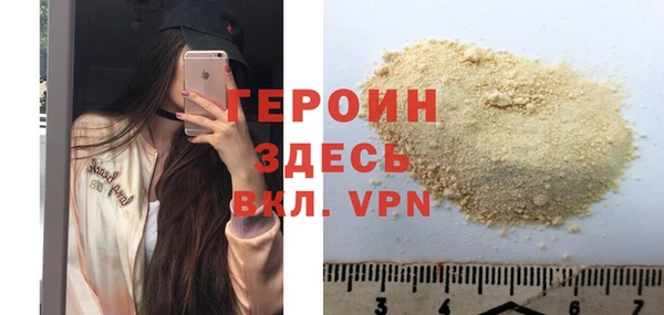 альфа пвп Новозыбков