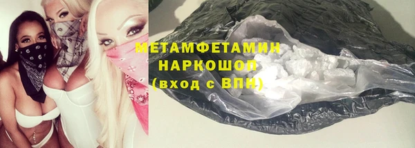 ешки Новокубанск