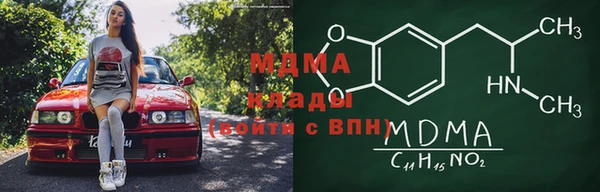 скорость mdpv Нефтекумск