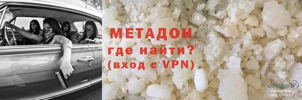 наркотики Нефтегорск