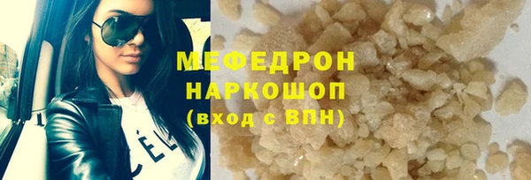 ECSTASY Нея
