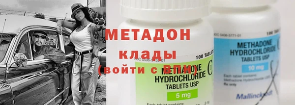 скорость mdpv Нефтекумск