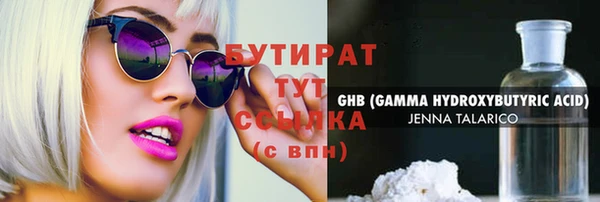 скорость mdpv Нефтекумск