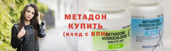 альфа пвп Снежинск