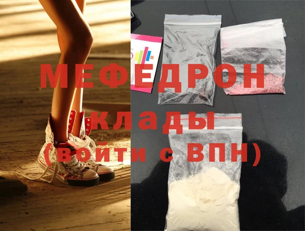 скорость mdpv Нефтекумск