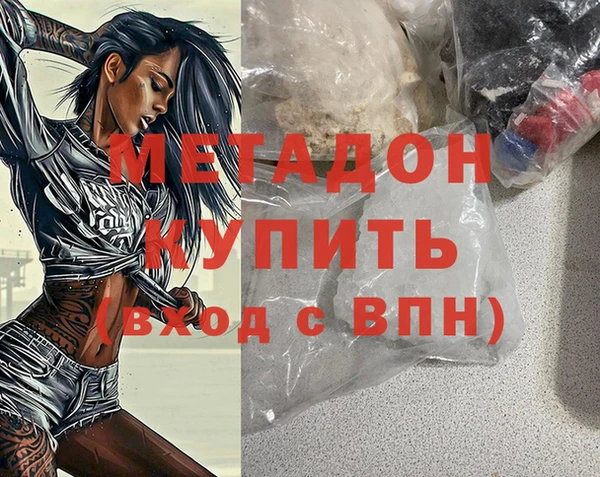 скорость mdpv Нефтекумск