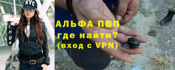 ALPHA PVP Слюдянка