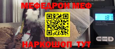 спиды Камышлов