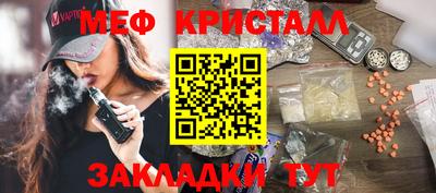 спиды Камышлов