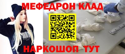 кокаин Волжский