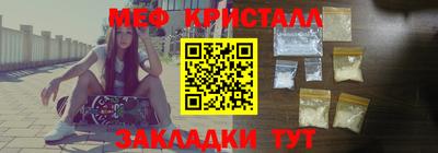 PSILOCYBIN Волгодонск