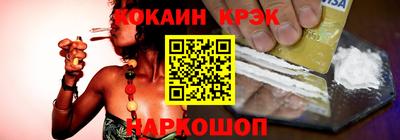 гашиш Канаш