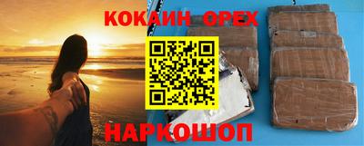 гашиш Канаш
