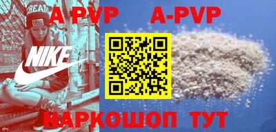 PSILOCYBIN Волгодонск