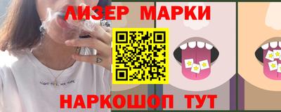 кокаин Волжский