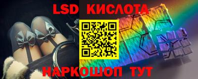 спиды Камышлов