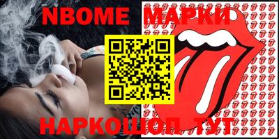 мдма Волжск