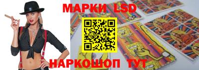 спиды Камышлов