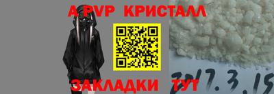 мдма Волжск