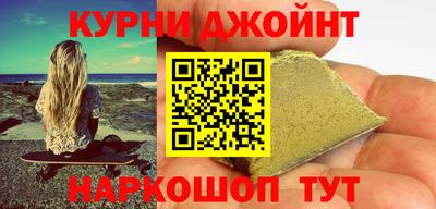 PSILOCYBIN Волгодонск