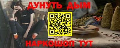 PSILOCYBIN Волгодонск