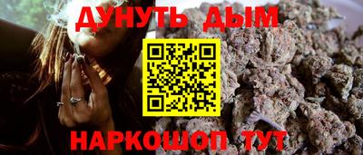 гашиш Канаш