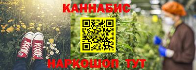 гашиш Канаш