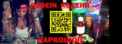 мдма Волжск