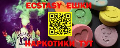 тгк Азнакаево