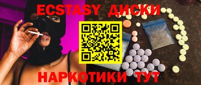 спиды Камышлов
