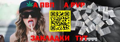 кокаин Волжский