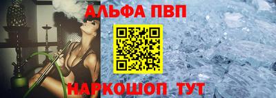 PSILOCYBIN Волгодонск