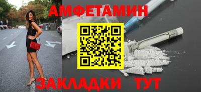 мдма Волжск