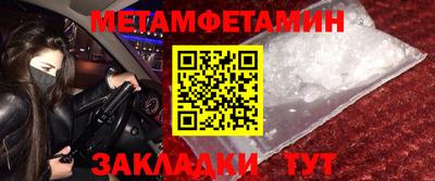 PSILOCYBIN Волгодонск