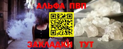 мдма Волжск