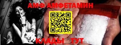 кокаин Волжский