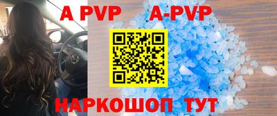 мдма Волжск