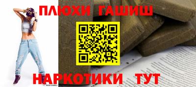 мдма Волжск