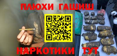 мдма Волжск