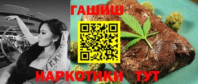 гашиш Канаш