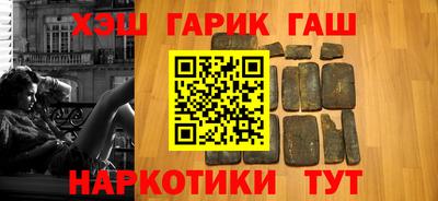 кокаин Волжский