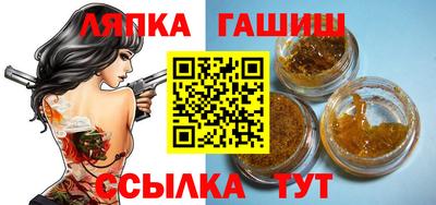 гашиш Канаш
